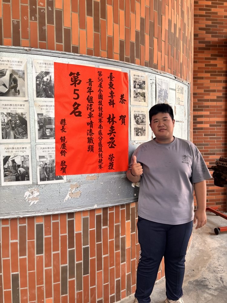 學生與成果展示欄